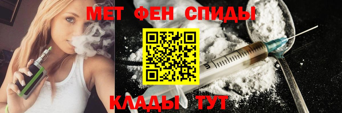 Amphetamine 98% Дивногорск