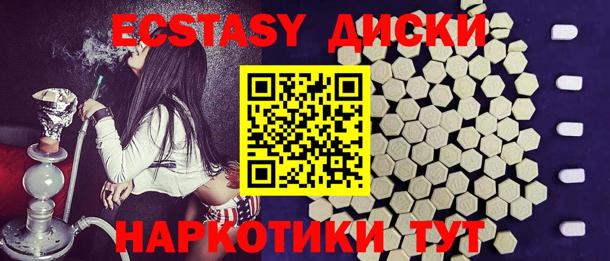 Ecstasy Philipp Plein Дивногорск
