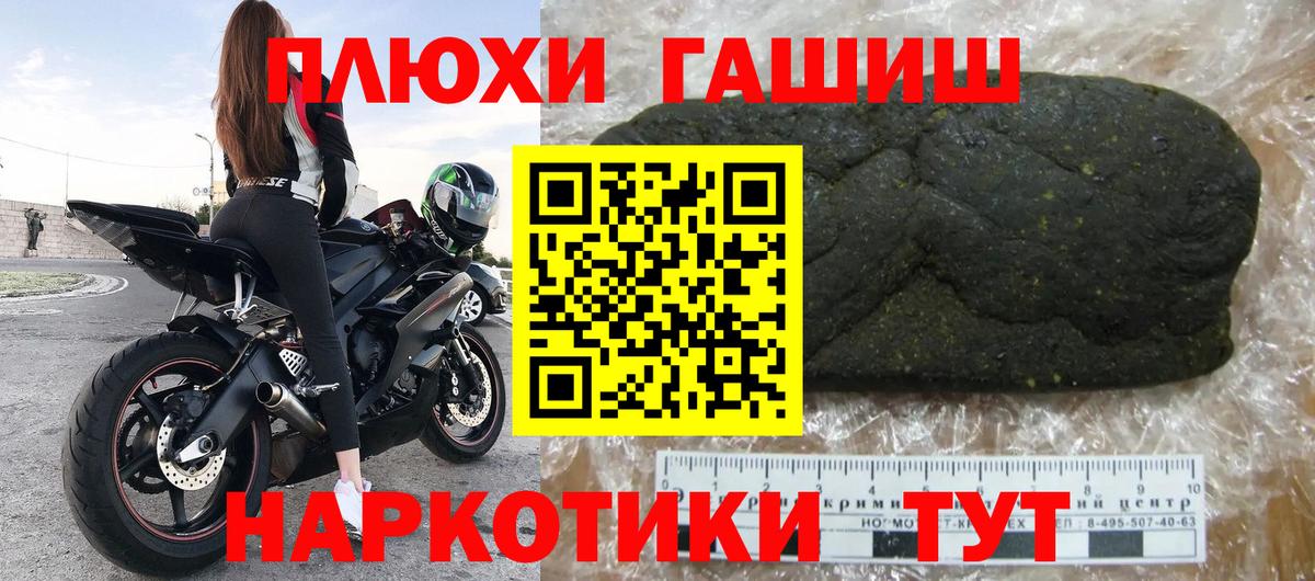 ГАШ Cannabis Дивногорск