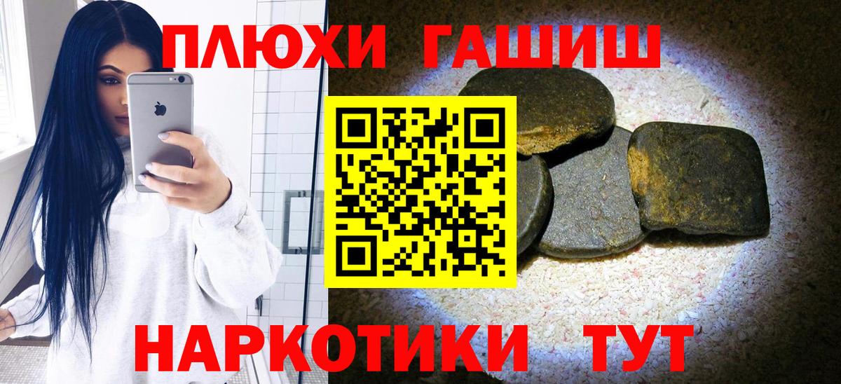 Гашиш Premium  ГАШИШ Cannabis  Дивногорск  Вход с VPN 