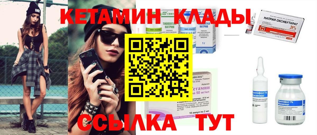 Марихуана  ТГК  Дивногорск  МЕФ  Мефедрон   Вход с VPN  ГАШ  COCAIN 