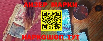 гашик Лениногорск