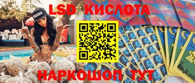 гидропоника Донецк