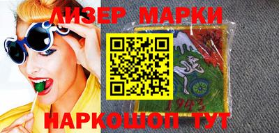 соль курить ск Лесной
