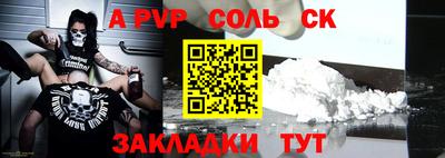 гашик Лениногорск