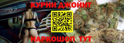 эйфоретик Ленинск-Кузнецкий