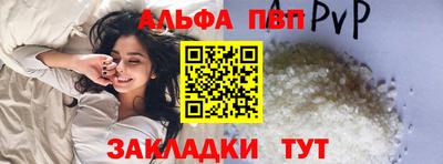 эйфоретик Ленинск-Кузнецкий