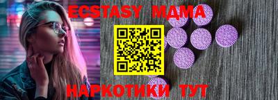 гидра Дубна