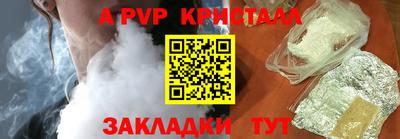 ALPHA PVP Донской