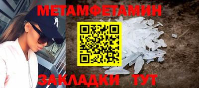 гидра Дубна