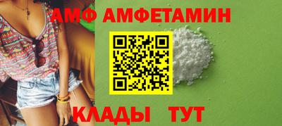 ALPHA PVP Донской