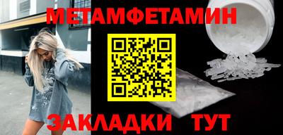 ALPHA PVP Донской