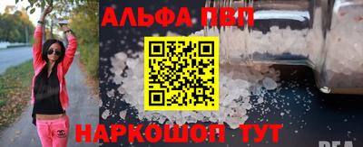 соль курить ск Лесной