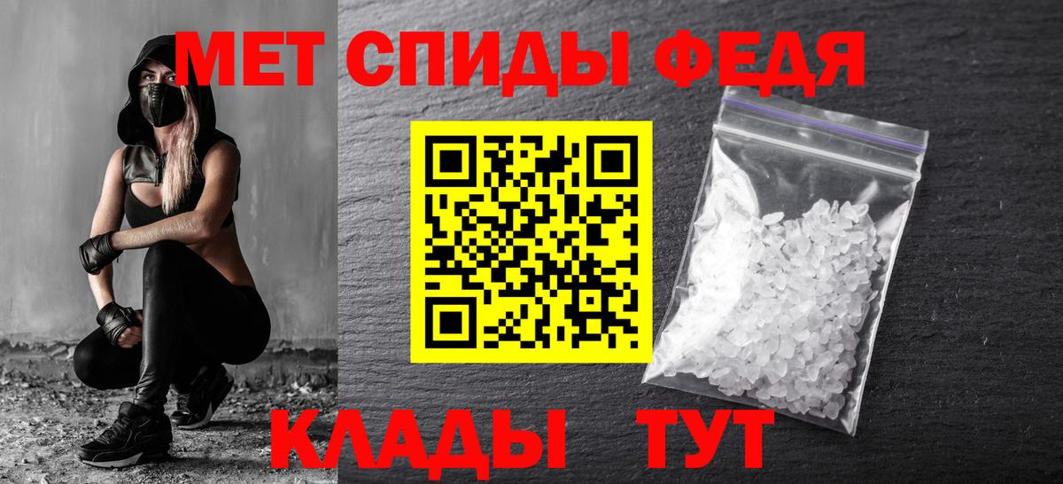 МЕТАМФЕТАМИН Декстрометамфетамин 99.9%  Вход с VPN  МЕТАМФЕТАМИН Декстрометамфетамин 99.9%  Дивногорск 