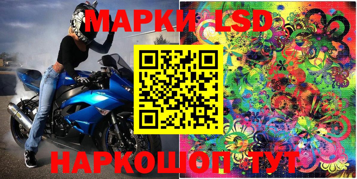Марки N-bome  Марки NBOMe 1,5мг  Вход с VPN  Дивногорск 