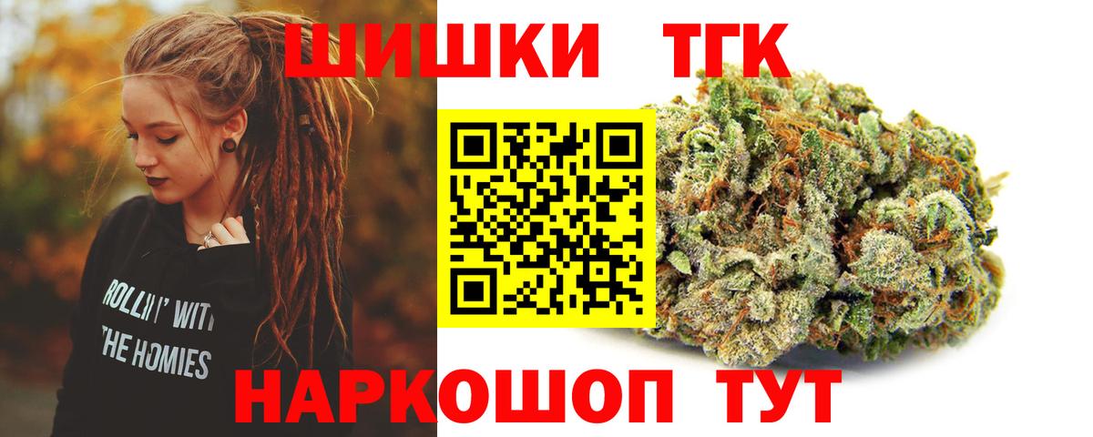 Бошки Шишки VHQ Дивногорск