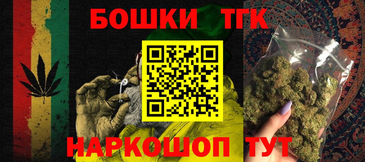 Дивногорск  Канабис Bruce Banner  Каннабис индика  Вход с VPN 